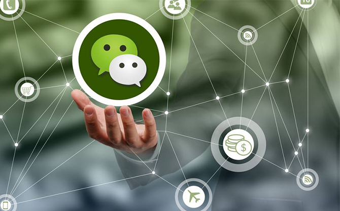 肥乡浅析微信开发可以为企业带来的几个作用