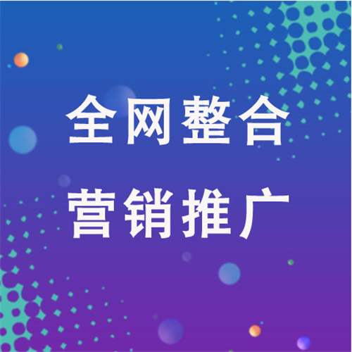 肥乡企业网络推广老是没有客户的原因是什么呢