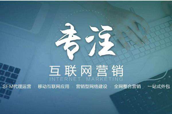 肥乡电商行业做网络推广需要具备的条件有哪些