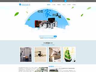肥乡电器,家电公司网站模板,电器,家电公司网页模板